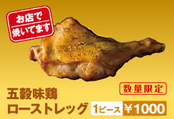 クリスマス予約