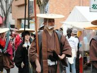 だんでぃ侍