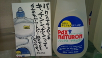 絵手紙POP♪