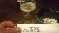 誕生日会(爆)♪