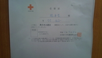 東日本大震災募金♪