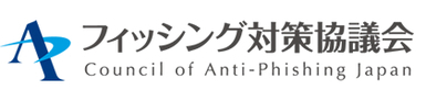 義援金フィッシング♪