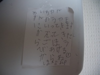 親離れ子離れ