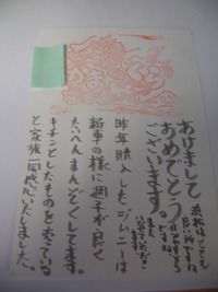嬉しかったこと！