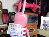 大切なお車に愛情１本！！ 2010/07/15 13:57:12