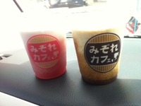 みぞれカフェ 2011/08/06 11:08:45