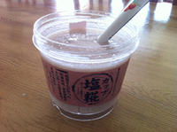 仕込み完了 2012/04/25 08:29:03