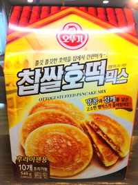 ホットック 2010/12/26 10:53:46