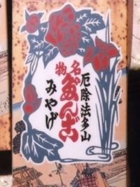 なんて読むの!? 2011/01/11 23:28:10