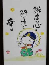 謙虚な心 2011/05/31 23:24:42