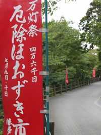 釜石市と袋井市 2011/06/29 00:13:16