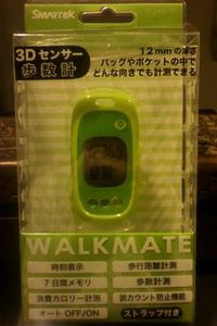 お誕生祝い 2010/08/10 19:06:57