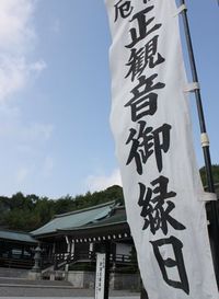 明日はご縁日 2010/08/23 23:46:16