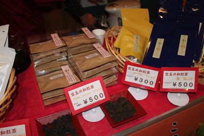 コトコト市は目前に・・・