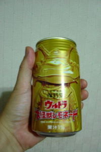ラッキ～なのか？？？