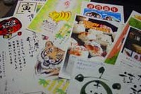 謹賀新年！ 2010/01/02 21:40:31