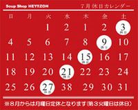 お蝶夫人 2010/07/14 09:39:00