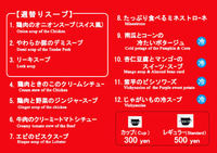 大人の２乗 2010/08/12 21:17:03