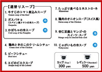 後ほど【later】 2010/09/07 11:15:45