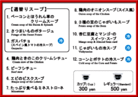 エースの困惑 2010/09/22 20:50:12
