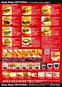 【銅々♪】 2010/11/16 22:25:08