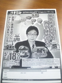 役員会と部会やってます 2011/03/08 20:05:41