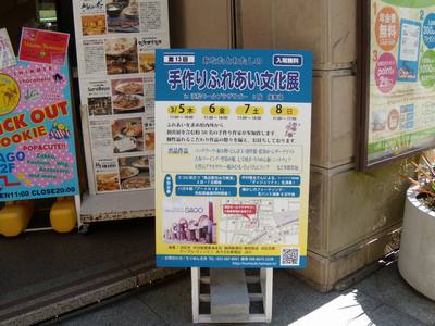 本日、ライブにつき…