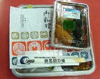 職場復帰4日目