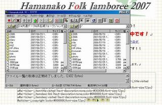 ホームページ更新作業