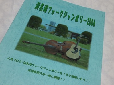 6年前のブログに…