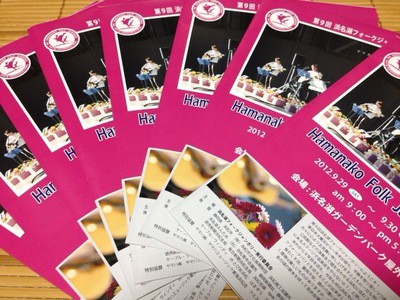 ダイジェストが届いた”！