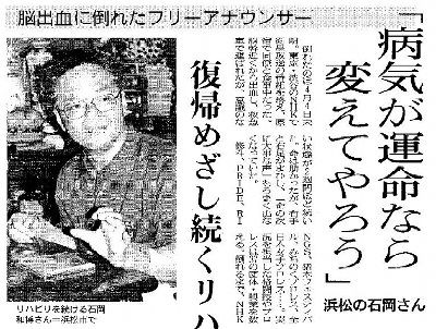 故石岡和博さんへ