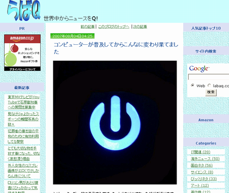 コンピュータ用語の元々の意味は･･･