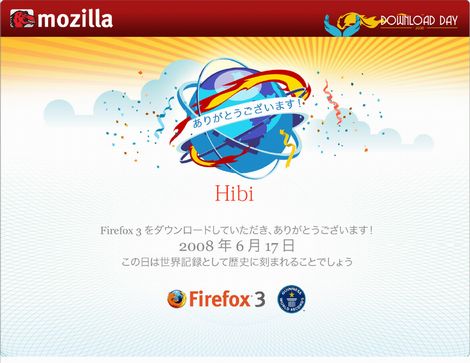 快適！Firefox 3！