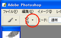 沢山のPhotoshopのブラシをダウンロード