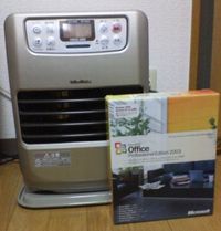 すごく小さな石油ファンヒータを購入