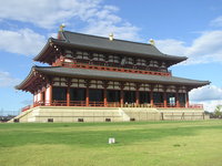 平城遷都１３００年祭