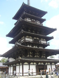 平城遷都１３００年祭