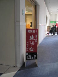 絵画は原点
