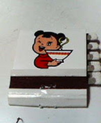 ラーメン屋にて… 2006/05/13 22:01:00