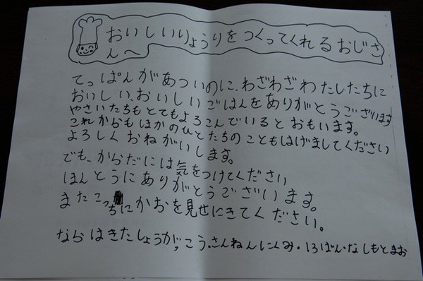 報告『被災地に温かい食事を届ける活動』vol2