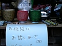 ガレッジセール