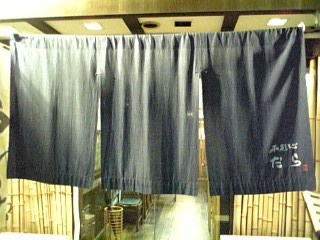 看板＆ロゴ観察日記