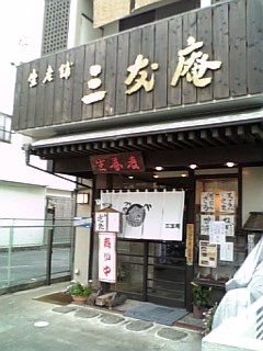 今日は・・・