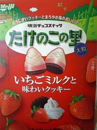 今日のおやつ