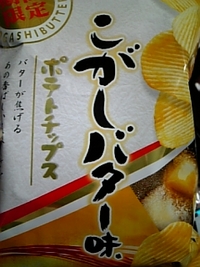 今日のおやつ