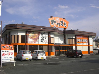 かつさと袋井店オープン☆