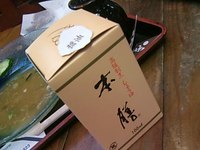 三友庵の… 2007/11/07 13:26:16