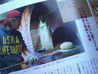 ヒデちゃんの… 2008/02/13 17:12:22
