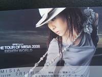 MISIAの… 2008/02/17 14:47:02